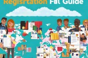 环球国际注册全攻略，轻松开启您的全球贸易之旅