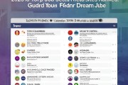揭秘2023年最热门的10大就职网站排名，助你顺利找到心仪工作！2023年度热门就职网站排行榜，助力求职者精准匹配理想职位