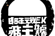 好，用户让我写一篇关于个体工商户返岗补贴申请的文章，先写标题，再写内容，内容不少于900字。首先，我需要明确这篇文章的结构和重点