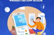 社保个人账户注册指南，轻松开启您的社保旅程