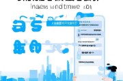 滴滴出行注册攻略，了解条件，轻松成为合规用户