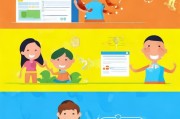 家校帮注册指南，轻松三步，开启家校互动新篇章