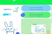 兔聊注册指南，轻松三步，开启畅快沟通之旅