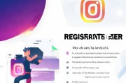 苹果用户注册Instagram失败？揭秘解决方法！