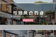 宁夏网站优化，性价比之选，从这里开始