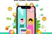 微信双号攻略，轻松注册第二个微信号，享受双重社交乐趣