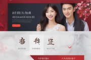 2023年度婚介网站排名解析，揭秘热门平台，助力甜蜜邂逅，2023婚介网站排名揭晓，热门平台盘点，助力甜蜜爱情相遇