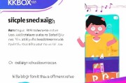 kkbox注册指南，轻松开启你的音乐之旅