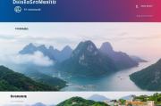 旅游网站流量排名，揭秘热门旅游网站流量增长策略，揭秘热门旅游网站流量增长秘诀，流量排名策略大解析