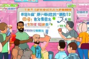 户帮户工人注册指南，轻松开启您的创业之路