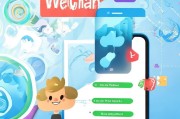 微信注册指南，轻松开启你的社交之旅