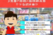 新手必看！在淘宝开店怎么注册，轻松开启电商之旅