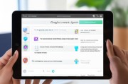 如何使用iPad注册谷歌账号，简单易懂的指南