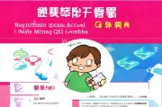 如何使用QQ号轻松注册微信账号—简单步骤解析