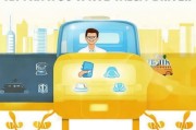 易打车司机注册攻略，轻松成为网约车司机，开启职业新篇章
