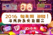 2016年中国婚恋网站排名，盘点最受欢迎的在线婚配平台，2016年度中国最受欢迎婚恋网站排行榜揭晓