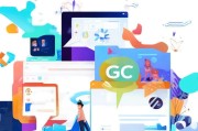 GC平台注册全攻略，轻松上手，开启您的GC之旅