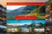 贵州企业营销型网站优化的策略与实践