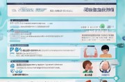 QQ注册失败是怎么回事？全面解析注册失败的原因及解决办法