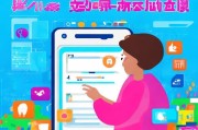 QQ怎么注册6，轻松上手，开启社交新篇章