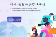 新手指南，轻松学会如何注册并使用小语VPN