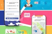 找我网注册指南，轻松三步，开启您的求职之旅