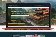 云南全网营销式网站优化的策略与实践