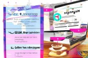 美版Instagram注册攻略，轻松开启你的社交新篇章