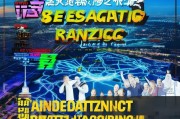 江干区网站优化排名公布，助力企业互联网发展，江干区企业互联网发展助力，网站优化排名揭晓