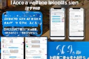 日本Apple ID注册全攻略，轻松开启日本App Store之旅