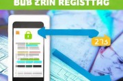 手机号注册全攻略，轻松上手，掌握手机号注册技巧