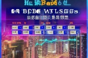 B2B网站大全网站排名，助力企业拓展商机，抢占市场先机，B2B网站大全排名助力企业抢占市场商机