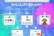 如何轻松申请账号注册，APP账号注册全攻略