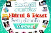 全方位攻略，教你如何轻松多注册微信号