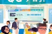 QQ实名注册指南，轻松完成，享受安全便捷的网络生活
