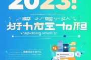 2023年最新！就业补贴申请薪资攻略