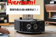 揭秘Hifiend排名网站，揭秘音频爱好者的宝藏指南，揭秘Hifiend排名，音频爱好者的至宝指南