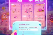 Switch 账号注册全攻略，轻松开启你的任天堂游戏之旅