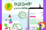 PP助手注册攻略，轻松开启你的手机应用之旅