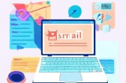 轻松上手，如何免费注册个人邮箱，开启高效沟通之旅