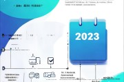 2023年最新消费补贴申请条件及办理指南