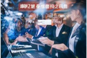 提升常德外贸网站竞争力的关键，专业外贸网站优化公司的重要性