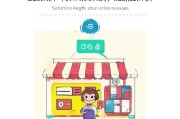 小店APP注册指南，轻松开启您的线上经营之旅