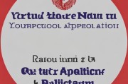 好，我现在需要帮用户写一篇关于学校申请高考补贴申请稿的文章。首先，我得理解用户的需求。用户给了一个标题和一个字数要求，不少于862个字。看起来用户可能需要一篇正式的申请信，用于学校或政府相关部门