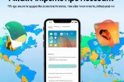 国外苹果账号注册全攻略，轻松开启全球应用商店之旅