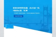 江苏电话网站搭建与优化，打造高效、便捷的沟通桥梁