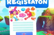 轻松注册Game账号，开启你的游戏之旅！