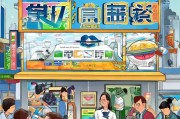 一元夺宝店铺注册全攻略，轻松开启你的创业之旅