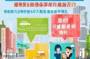 深圳小学申请补贴攻略，如何为孩子获得教育支持？