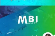 MBI会员登录与注册指南，轻松开启您的投资之旅